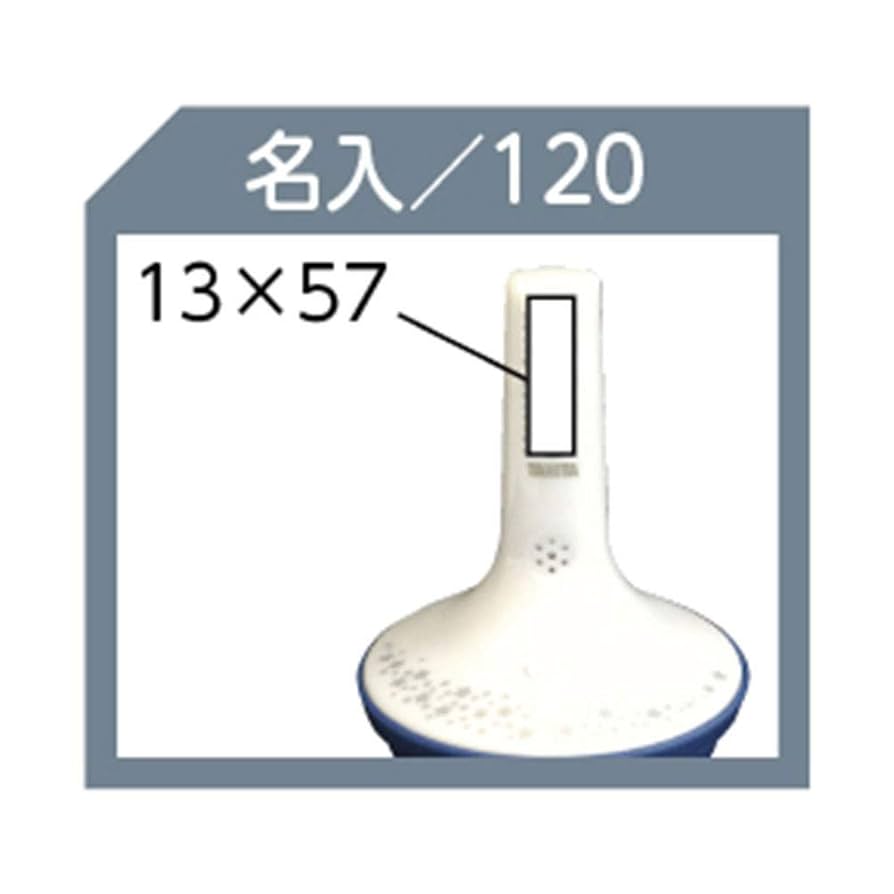 Amazon.co.jp: コンディションセンサー シラセル TT-555RD
